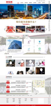 租房网站有哪些