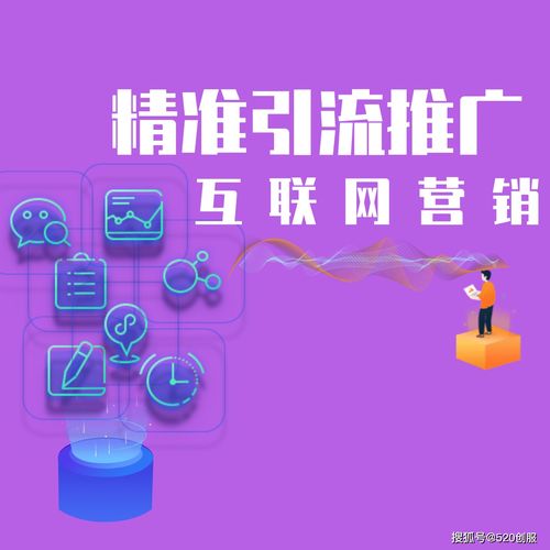 移动互联网广告怎么做