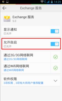 为什么我的手机 收不到短信 怎么回事？？？