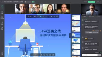 我们公司想用微吼做一次企业年会的直播，请问大概