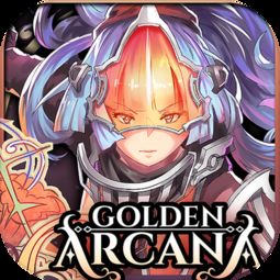 WOW阿卡纳精华怎么得