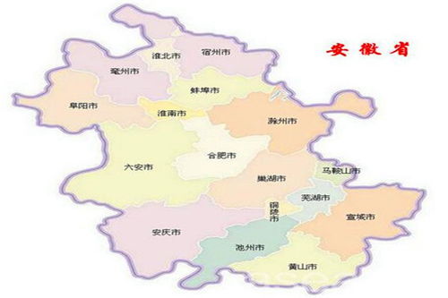 安徽的简称为什么是皖,安徽的简称读什么