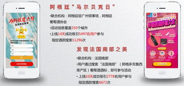 最具创意大型活动策划案例？