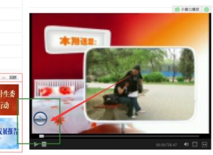 如何使用影音嗅探器？