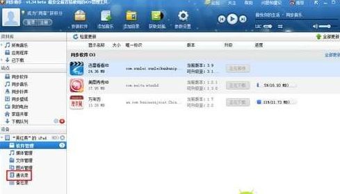 手机通讯录如何简单备份？