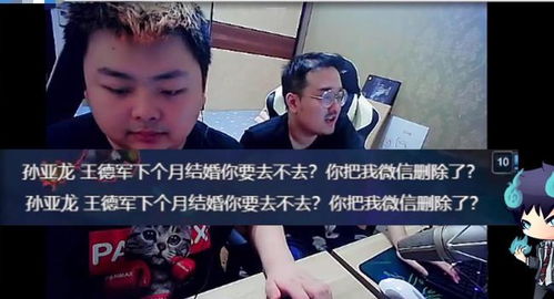 lol笑笑直播玩的麻将游戏是什么