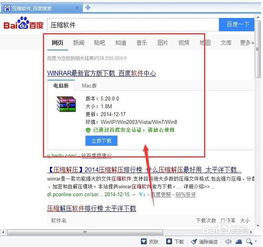 怎样压缩文件 电脑,怎样压缩文件夹