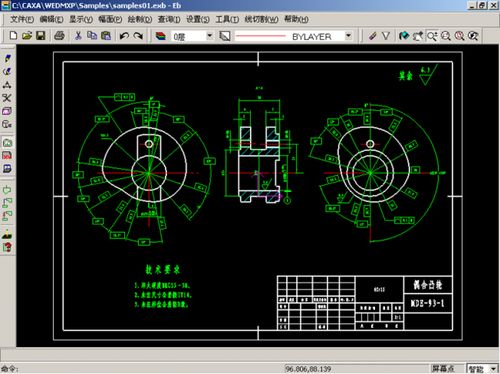 CAXA线切割xp是什么