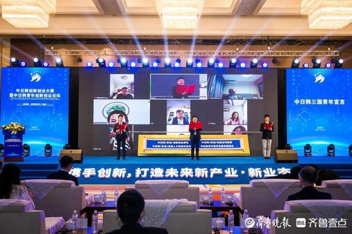 中国青年创业网电话