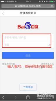 什么是百度种子？怎么用