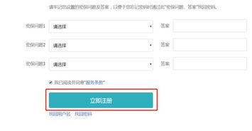 学籍档案查询 小学生,学籍档案查询入口