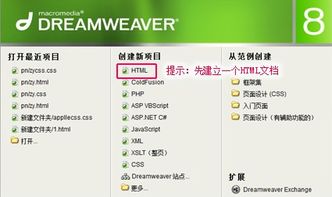 淘宝 店铺 公告 在哪里 设置