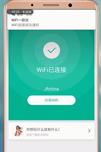 破解wifi密码最强的软件是什么2021,破解wifi的方法有什么