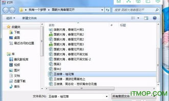 mp3剪切合并大师使用方法