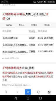 哪个快递最便宜?