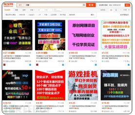 赚钱.cn网上赚钱,有赚网官方网站