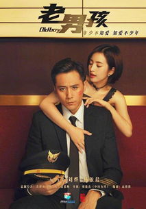 老男孩mp3免费下载，老男孩mp3下载百度云