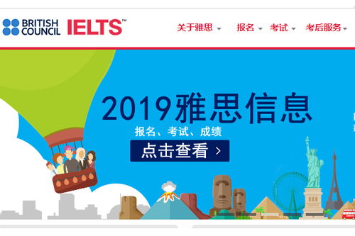 什么人可以考雅思