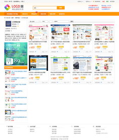 请问有什么商城系统适合做网站源码交易的吗？我需