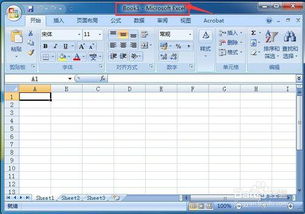 07版的excel 如何加密。