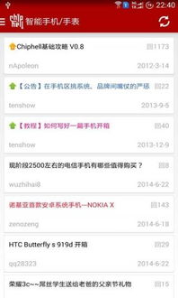 chiphell论坛老不能注册啊？怎么回事？