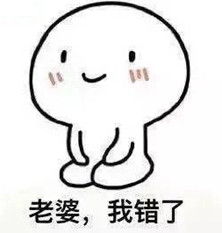 怎么哄老婆开心的情话,怎么哄老婆开心的话