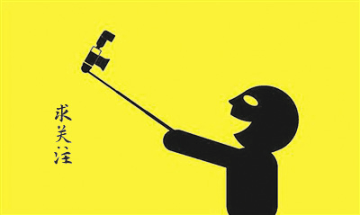 内疚是什么意思