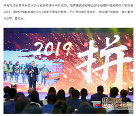 挑战归来新官网我把客户端下起老怎么注册不起帐号了?