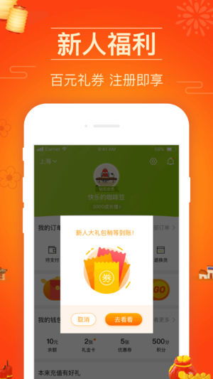 本来生活网怎么样