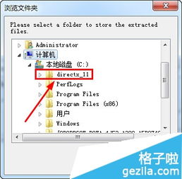 DirectX 最新版本是什么