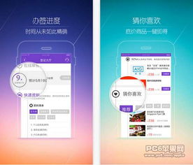 百程旅行网和携程这两个哪个办签证好？