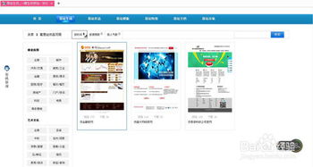 自己建网站怎么建,自己建网站流程