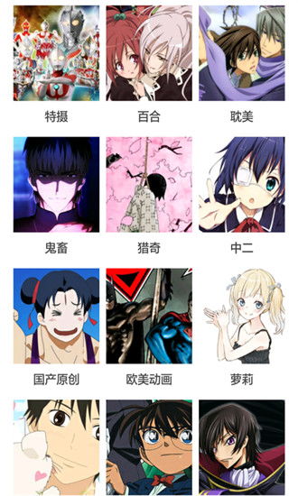 求点好看的轻动漫、谢~