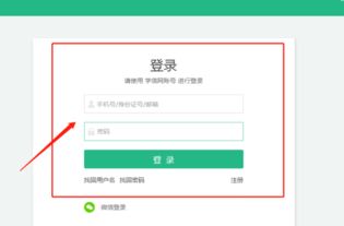 怎么查询自己的学籍档案在哪里