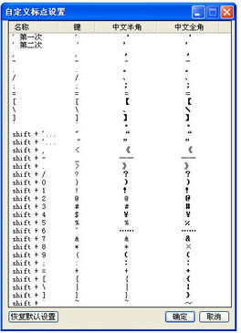 搜狗五笔输入法PC版下载地址？