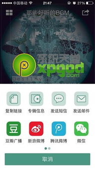 豆瓣FM有电台直播类的节目吗?