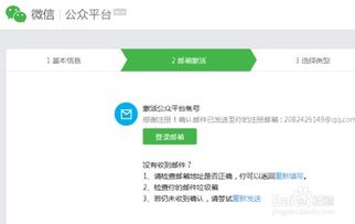 公司怎么申请企业微信,怎么开通企业微信号