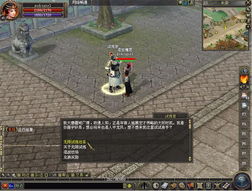 wow试炼场怎么进