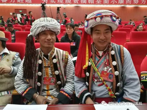 少数民族介绍ppt,少数民族介绍视频