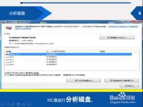 如何彻底清理C盘垃圾