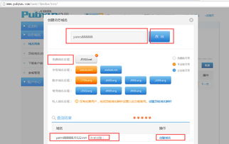 请教,输入网站的域名,如何查询出该网站所在服务器