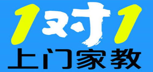 家教中介怎么做