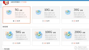 百度和360那个比较好？