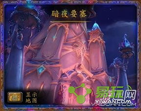 魔兽世界7.15暗夜要塞门关着怎么办 暗夜要塞入口在
