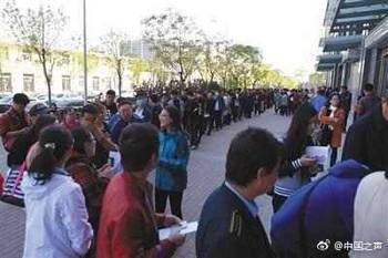 老北京人和新北京人的区别是什么？