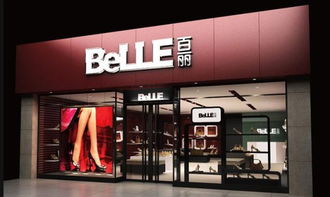 百丽男鞋旗舰店和百丽官方旗舰店有什么区别