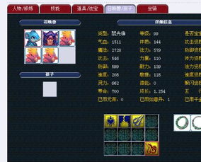 梦幻西游藏宝阁在哪里啊？