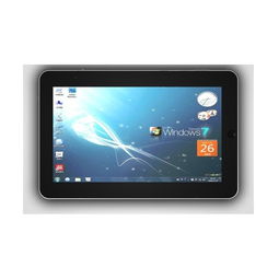 什么平板电脑好用又实惠而耐用,平板电脑什么牌子最好