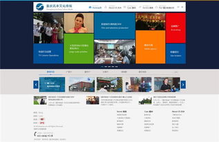 怎么创办网页链接