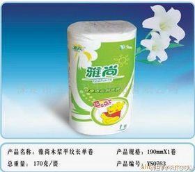 营业执照卫生用品包括什么